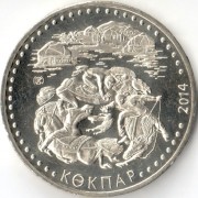 Казахстан 2014 50 тенге Кокпар