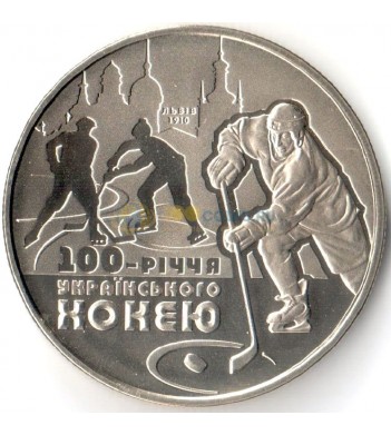 Украина 2010 2 гривны Украинский хоккей с шайбой