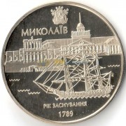 Украина 2009 5 гривен Николаев