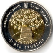 Украина 2011 5 гривен Международный год леса
