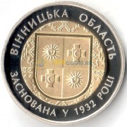 Украина 2017 5 гривен Винницкая область