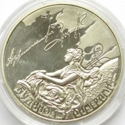 Украина 2013 5 гривен Дом с химерами