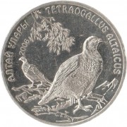 Казахстан 2006 50 тенге Алтайский улар