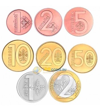 Беларусь 2016 Годовой набор 8 монет 2009