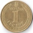 Украина 2005 1 гривна 60 лет Победы
