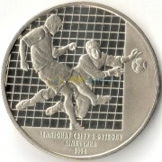 Украина 2004 2 гривны Чемпионат мира по футболу Украина 2004 2 гривны Чемпионат мира по футболу