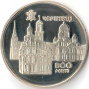 Украина 2008 5 гривен Черновцы