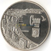 Украина 2012 5 гривен 1800 лет Судаку