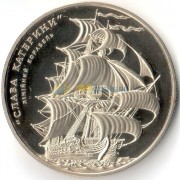 Украина 2013 5 гривен Парусник Слава Екатерине