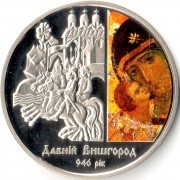 Украина 2016 5 гривен Вышгород Украина 2016 5 гривен Вышгород