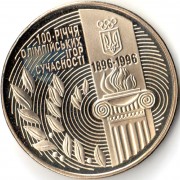 Украина 1996 200 000 карбованцев Олимпийские игры 100 лет