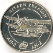 Украина 2003 5 гривен АН-2