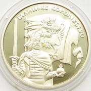 Украина 2016 5 гривен Галицкое королевство Украина 2016 5 гривен Галицкое королевство