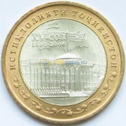 Таджикистан 2006 5 сомони 15 лет Независимости Таджикистан 2006 5 сомони 15 лет Независимости