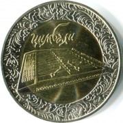 Украина 2006 5 гривен Цимбалы