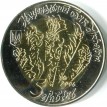 Украина 2006 5 гривен Цимбалы