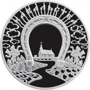 Беларусь 2010 1 рубль Кузнечное дело подкова Беларусь 2010 1 рубль Кузнечное дело подкова