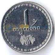 Грузия 1993 1 тетри