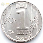 Молдавия 2018 1 лей Полумесяц
