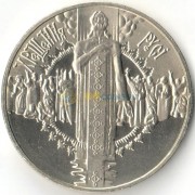 Украина 2000 5 гривен Крещение Руси