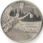 Украина 2011 5 гривен Чемпионат Европы по футболу Донецк
