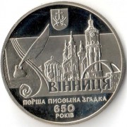 Украина 2013 5 гривен Винница