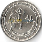 Приднестровье 2016 1 рубль Знаки зодиака Змееносец Приднестровье 2016 1 рубль Знаки зодиака Змееносец
