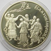 Украина 2008 5 гривен Благовещение