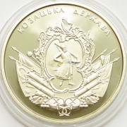 Украина 2016 5 гривен Казацкое государство Украина 2016 5 гривен Казацкое государство