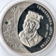 Украина 2016 5 гривен Геодезическая дуга Струве Украина 2016 5 гривен Геодезическая дуга Струве