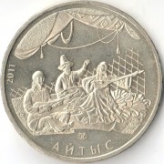 Казахстан 2011 50 тенге Айтыс