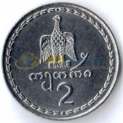Грузия 1993 2 тетри
