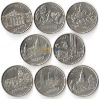 Приднестровье 2014 1 рубль набор Города Приднестровья