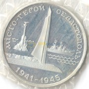 Украина 1995 200 000 карбованцев 50 лет Победы Севастополь Украина 1995 200 000 карбованцев 50 лет Победы Севастополь