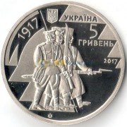 Украина 2017 5 гривен Полк Богдана Хмельницкого