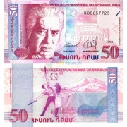 Армения бона (41) 50 драм 1998