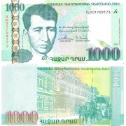 Армения бона (59) 1000 драм 2015
