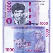 Армения бона (new) 1000 драм 2018