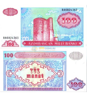 Азербайджан бона 100 манат 1993