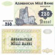 Азербайджан бона (013) 250 манат 1992
