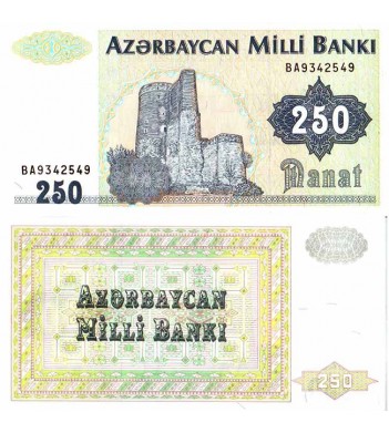 Азербайджан бона 250 манат 1992