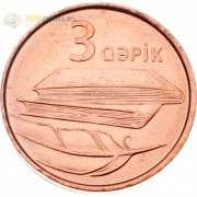 Азербайджан 2006 3 гяпика Письмо и литература Азербайджан 2006 3 гяпика Письмо и литература