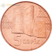 Азербайджан 2006 5 гяпиков История государства Азербайджан 2006 5 гяпиков История государства