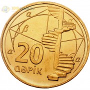 Азербайджан 2006 20 гяпиков Образование и будущее