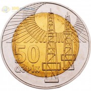 Азербайджан 2006 50 гяпиков Экономика и развитие Азербайджан 2006 50 гяпиков Экономика и развитие
