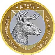 Беларусь 2021 2 рубля Олень