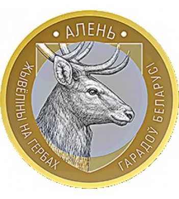 Беларусь 2021 2 рубля Олень (в блистере)