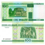 Беларусь бона 2000 100 рублей