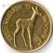 Эстония 1993 5 крон 75 лет Республике