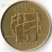 Эстония 1994 5 крон 75 лет банку